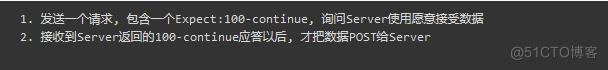 DotNET调用Java之100-Continue的坑_java_07