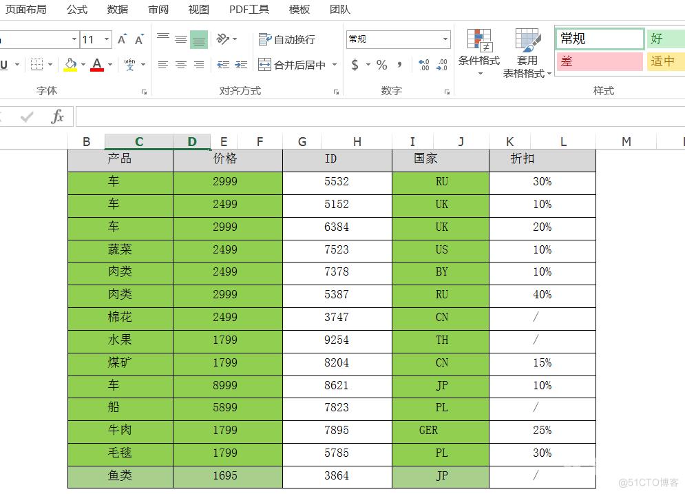 C#/VB.NET 将PDF转为Excel_PDF_02