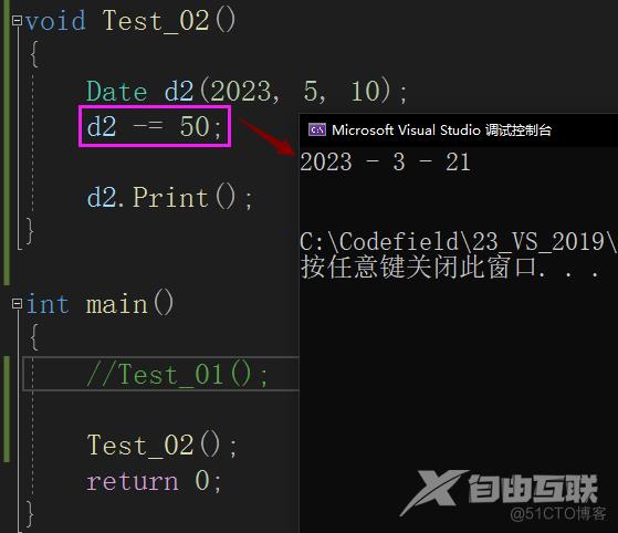 C++ ---->大类 ~~ 大对象  （中后_++）_日期类 -->计算_09