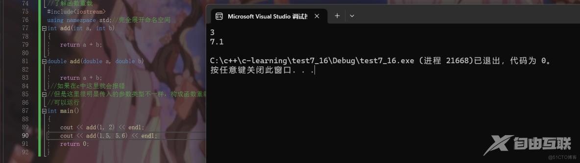 c++初学（上）_c++_04