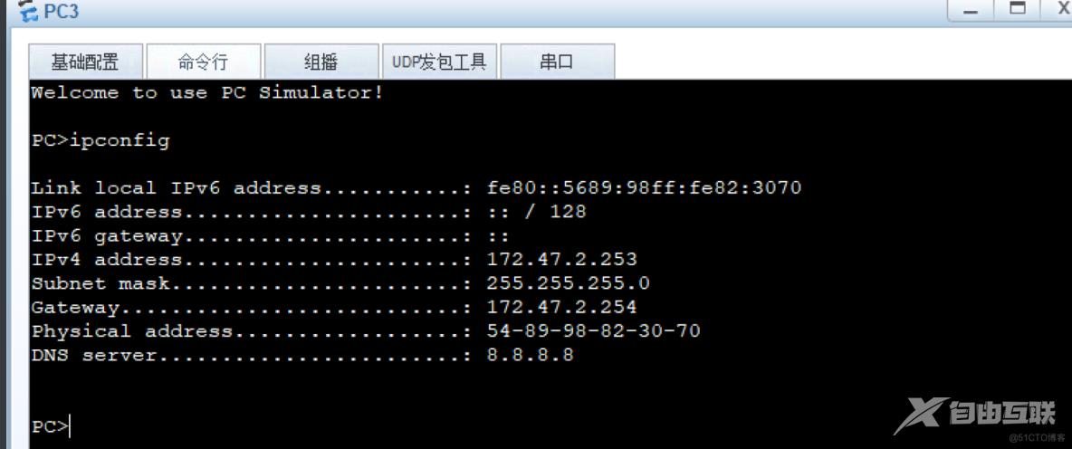 华为ensp实验——直连路由实验_Ethernet_13