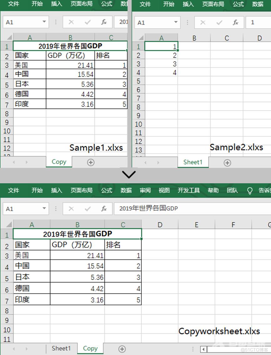 C#/VB.NET：在不同Excel工作簿之间复制单元格区域和工作表_工作表_02