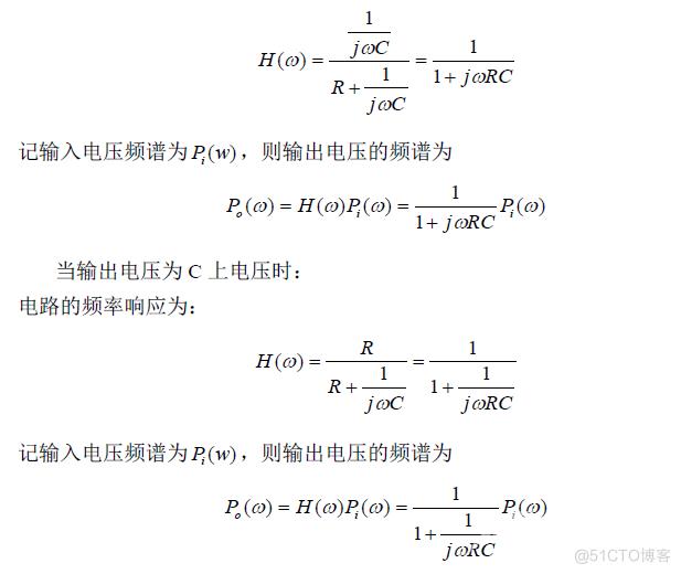 嵌入式工程师有关硬件方面的面试题_运放_08