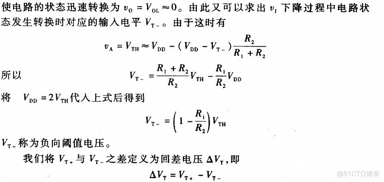 嵌入式工程师有关硬件方面的面试题_引脚_13