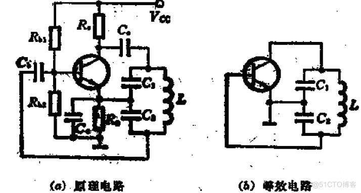 嵌入式工程师有关硬件方面的面试题_引脚_15