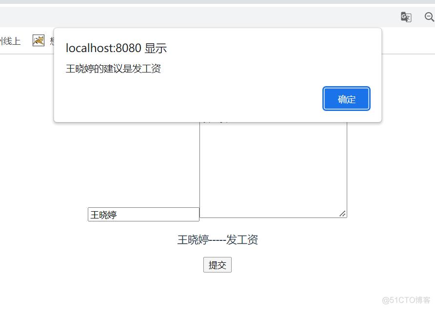 Vue3.0商店后台管理系统项目实战-事件的模板语法_ecmascript_02