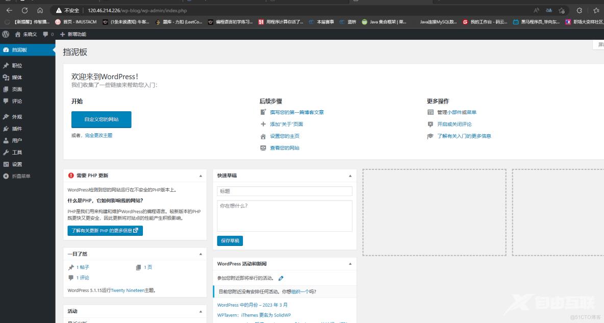 WordPress_docker