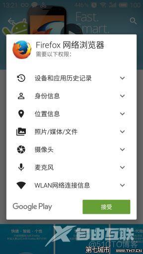 聊一聊Android 6.0的运行时权限_ide