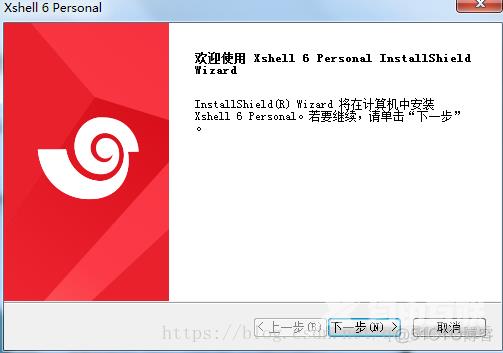 Xshell6与Xftp 中文不限时版下载(免密匙)_Xftp