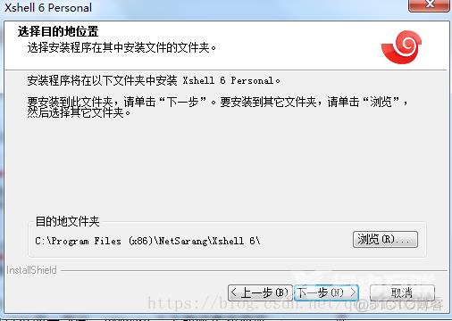 Xshell6与Xftp 中文不限时版下载(免密匙)_下载文件_03