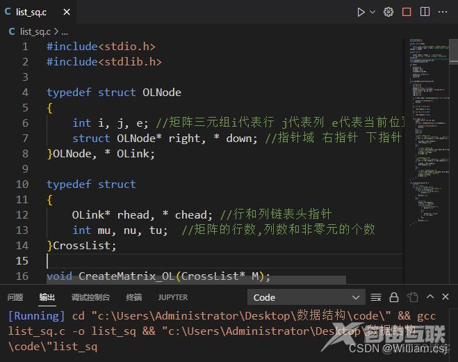 Vscode——报错解决：Unable to start debugging.Unexpected GDB output from command. 或 程序点击运行一直无结果_编辑器_02