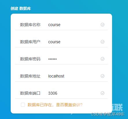 微前端框架StartCMS，如何启动框架，startCMS启动教程_vue_05