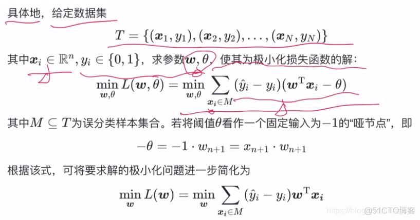 Task04详读西瓜书+南瓜书第5章_神经网络_04