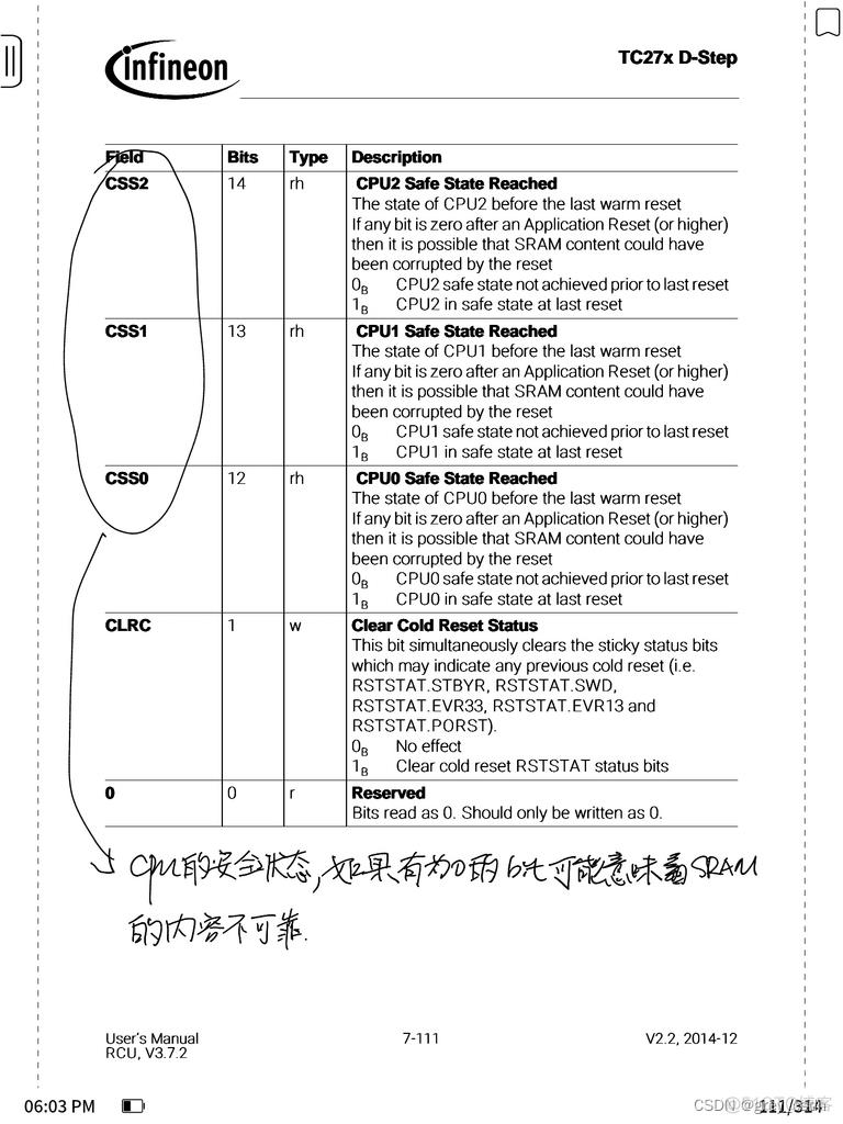 1558_AURIX_TC275_RCU模块中的ESR管脚_TC275