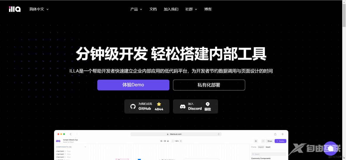  2023最好用的10个开发者工具！每一个都让你效率翻倍_API_06