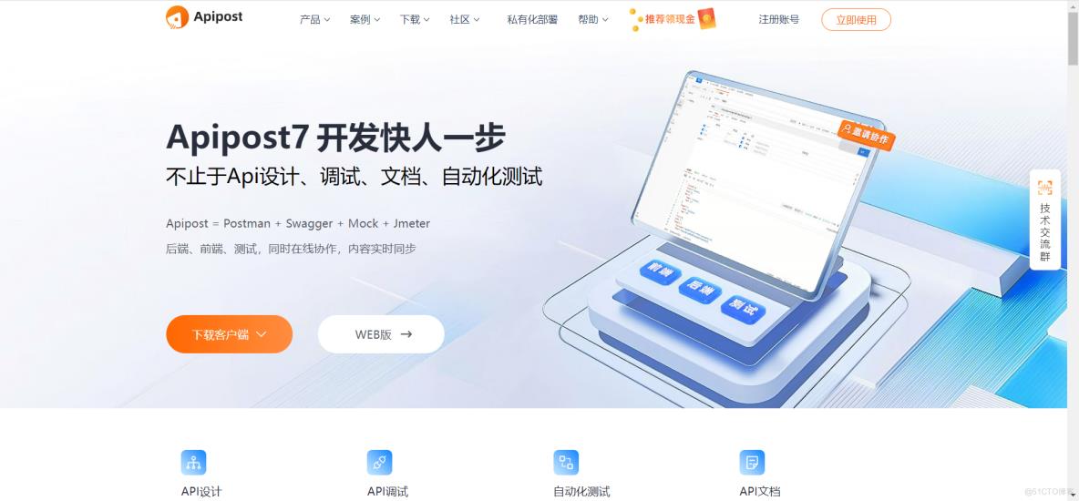  2023最好用的10个开发者工具！每一个都让你效率翻倍_开发者_03