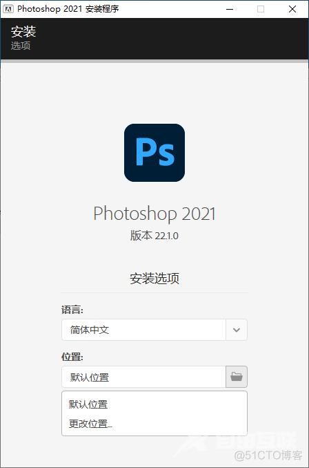 Photoshop 2021 特别版，免激活，一键安装_新版本_11