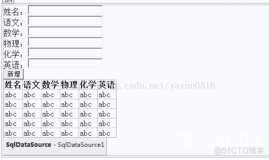 SQL表中新增数_asp.net_04