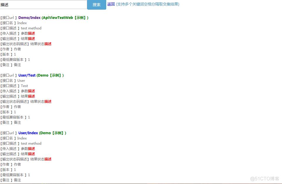 【开源】.Net Api开放接口文档网站_mvc_03