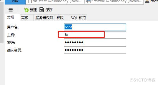 MySQL主从配置+ThinkPHP5分布式数据库_ThinkPHP5_07