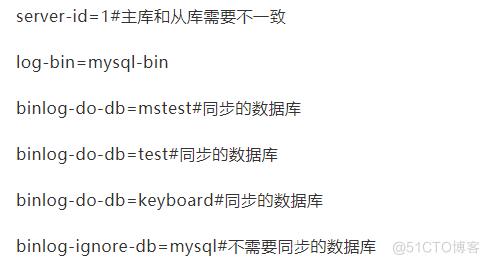 MySQL主从配置+ThinkPHP5分布式数据库_MySQL_02