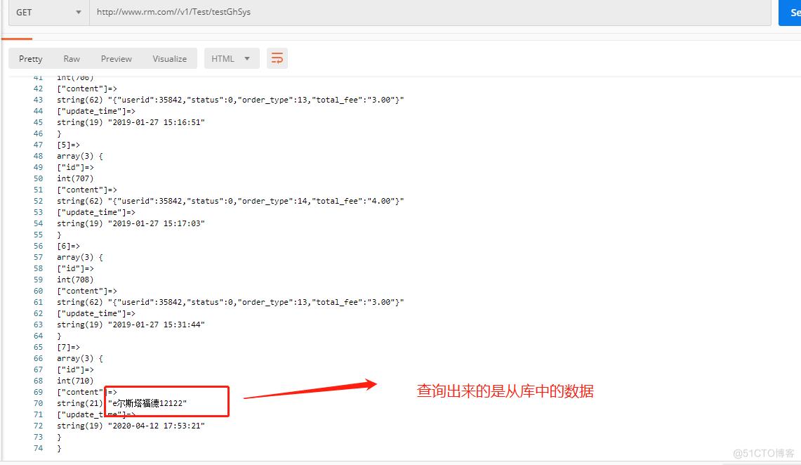 MySQL主从配置+ThinkPHP5分布式数据库_PHP_15