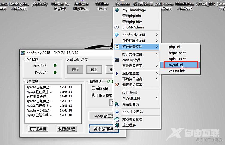 MySQL主从配置+ThinkPHP5分布式数据库_PHP