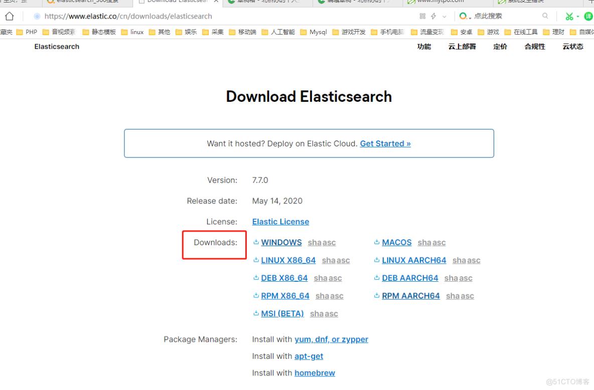 Elasticsearch分布式搜索引擎的基本使用_搜索