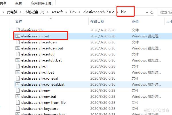 Elasticsearch分布式搜索引擎的基本使用_搜索_02