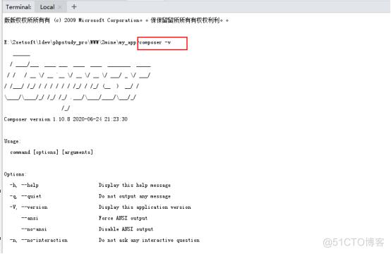 phpstorm开发项目中5种常用的使用方法_PHP_06