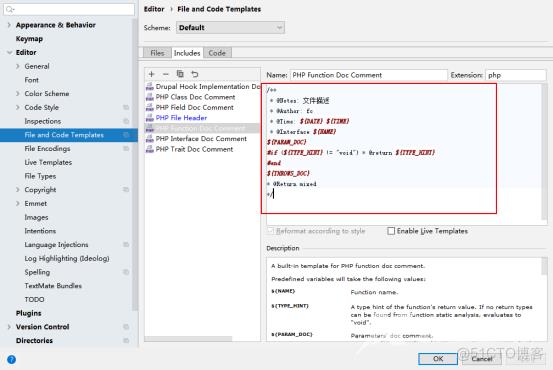 phpstorm开发项目中5种常用的使用方法_phpstorm_03