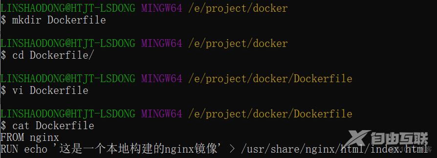 windows下docker的安装与镜像的制作提交_nginx_08