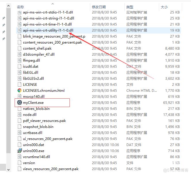 Electron登录注册桌面应用源码+安装文件的打包方法_javascriot_09