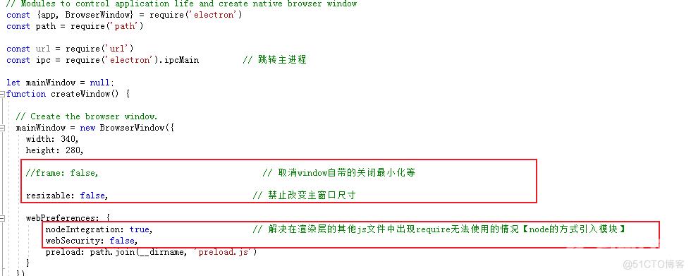 Electron登录注册桌面应用源码+安装文件的打包方法_前端_03
