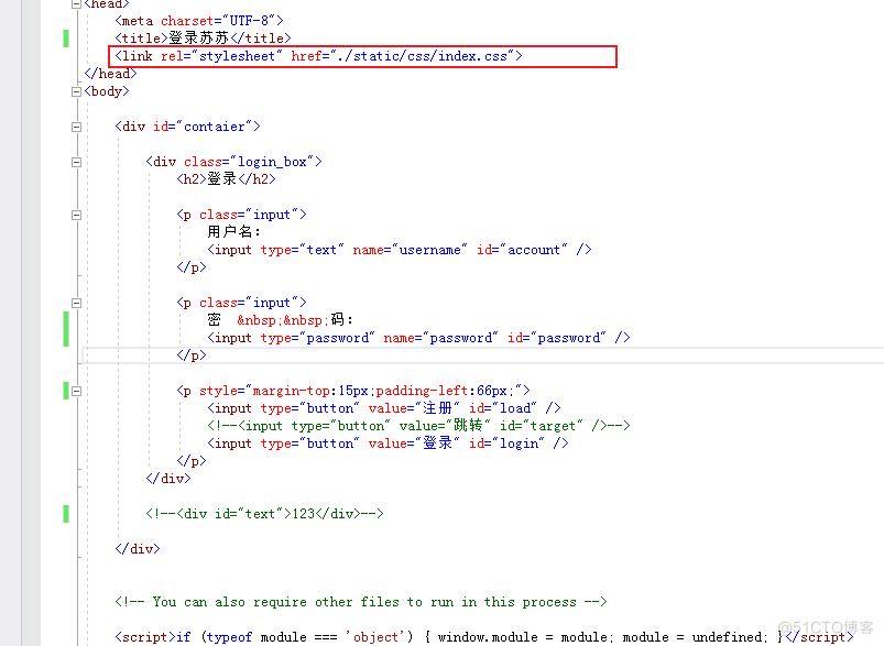 Electron登录注册桌面应用源码+安装文件的打包方法_javascriot_04
