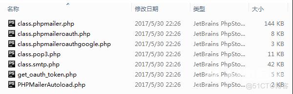 以PHP门面模式实现简单的邮件发送_设计模式_04