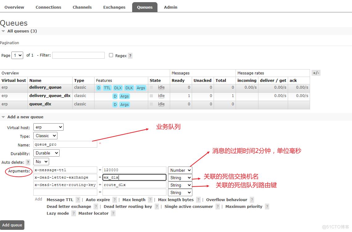 PHP如何通过rabbitMQ死信队列实现业务的延时/定时操作_RabbitMQ_04