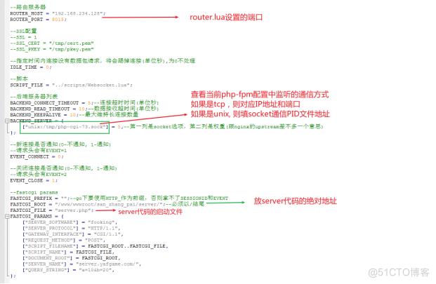 白鹭游戏引擎网络游戏搭建步骤_lua_09