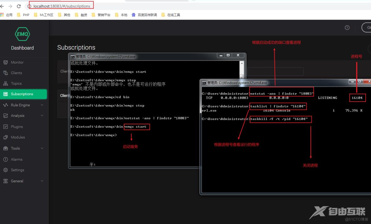 Windows下MQTT代理服务器的搭建_emqx_18