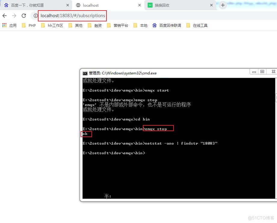 Windows下MQTT代理服务器的搭建_php_17