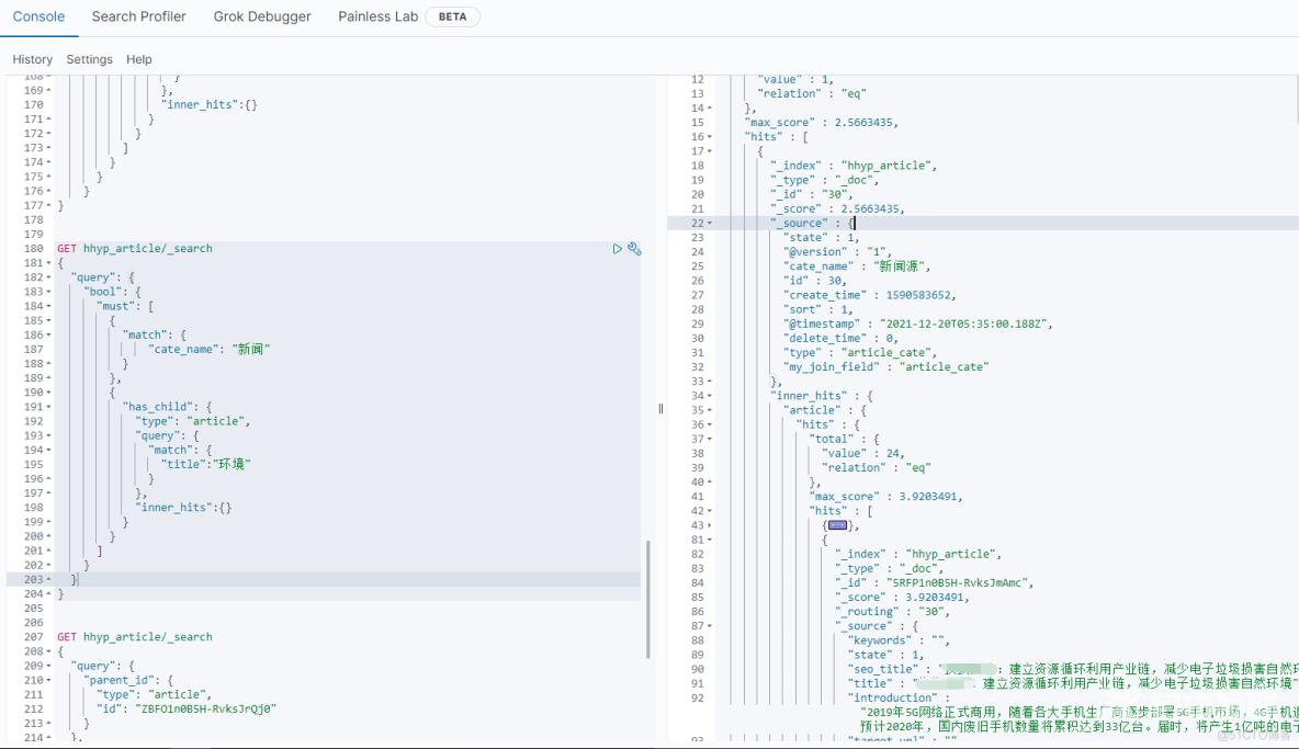 Logstash同步MySQL一对多关联表到Elasticsearch父子文档 _ElasticSearch_02