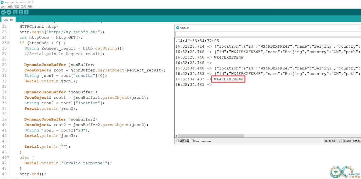 PHP对接ESP8266_mqtt_03