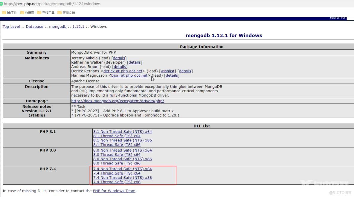 关于 PHP 启动 MongoDb 找不到指定模块问题 _mongodb_02