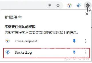 SocketLog 的基本使用_SocketLog_05