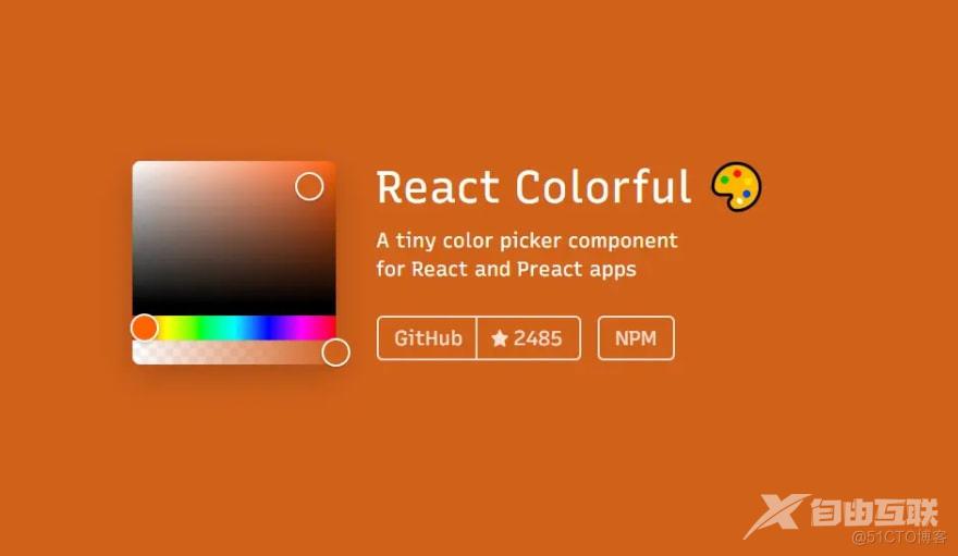  高级 React UI 组件以优化开发过程_颜色选择器_03