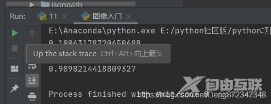 20行代码来生成一个自己的素描图片_python_04