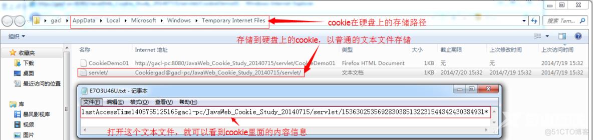 深入分析JavaWeb 10 -- Cookie会话管理_java_06