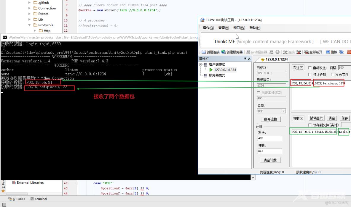 workerman 自定义的协议如何解决粘包拆包 _php_03