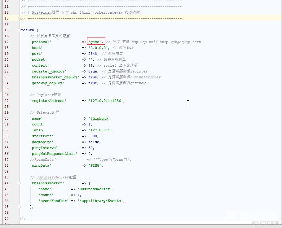 如何不改动 GatewayWorker 依赖包下自定义协议_php_02