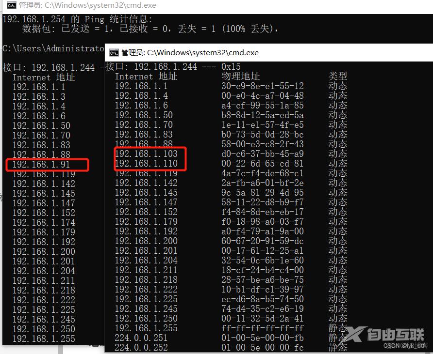 玩客云直刷armbian自带宝塔7.5_u盘_05